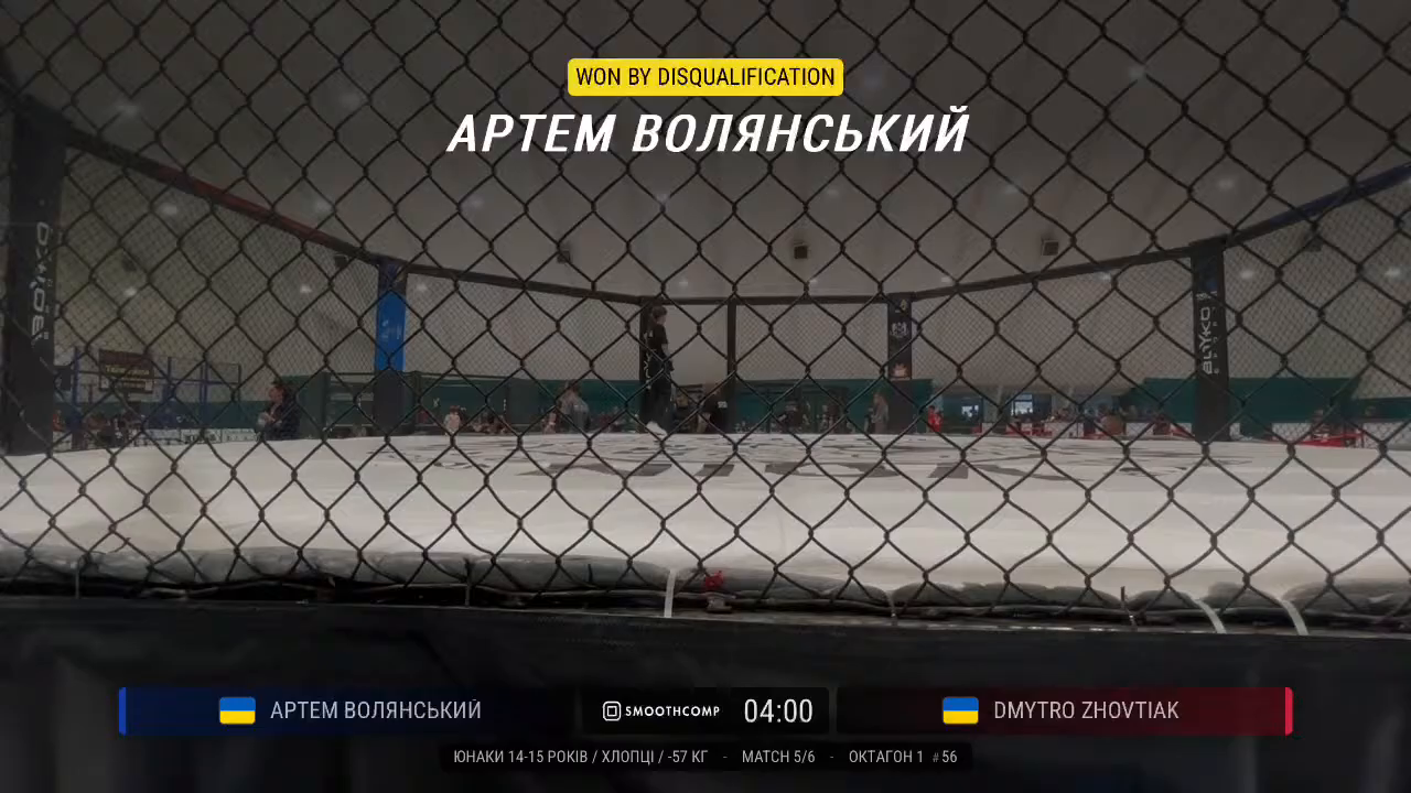 Frame at 00:49:30