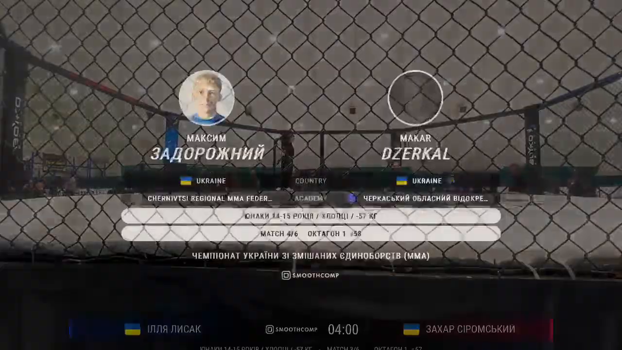 Frame at 00:54:43