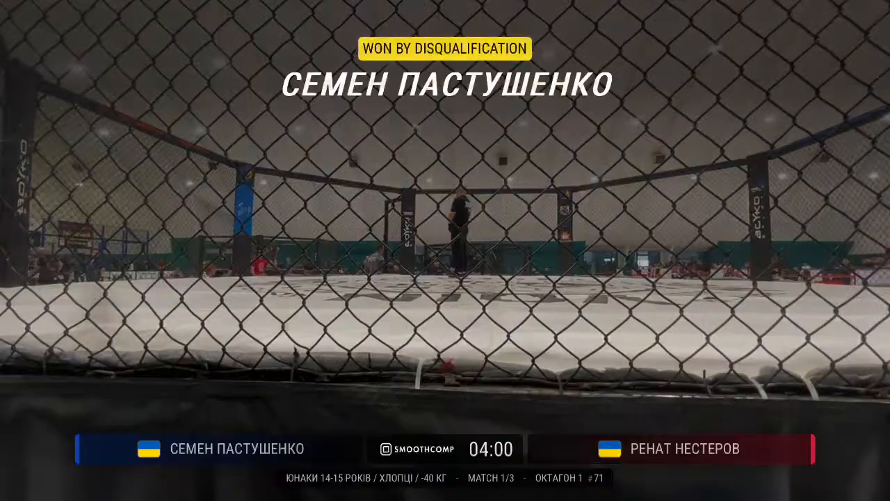 Frame at 01:36:54