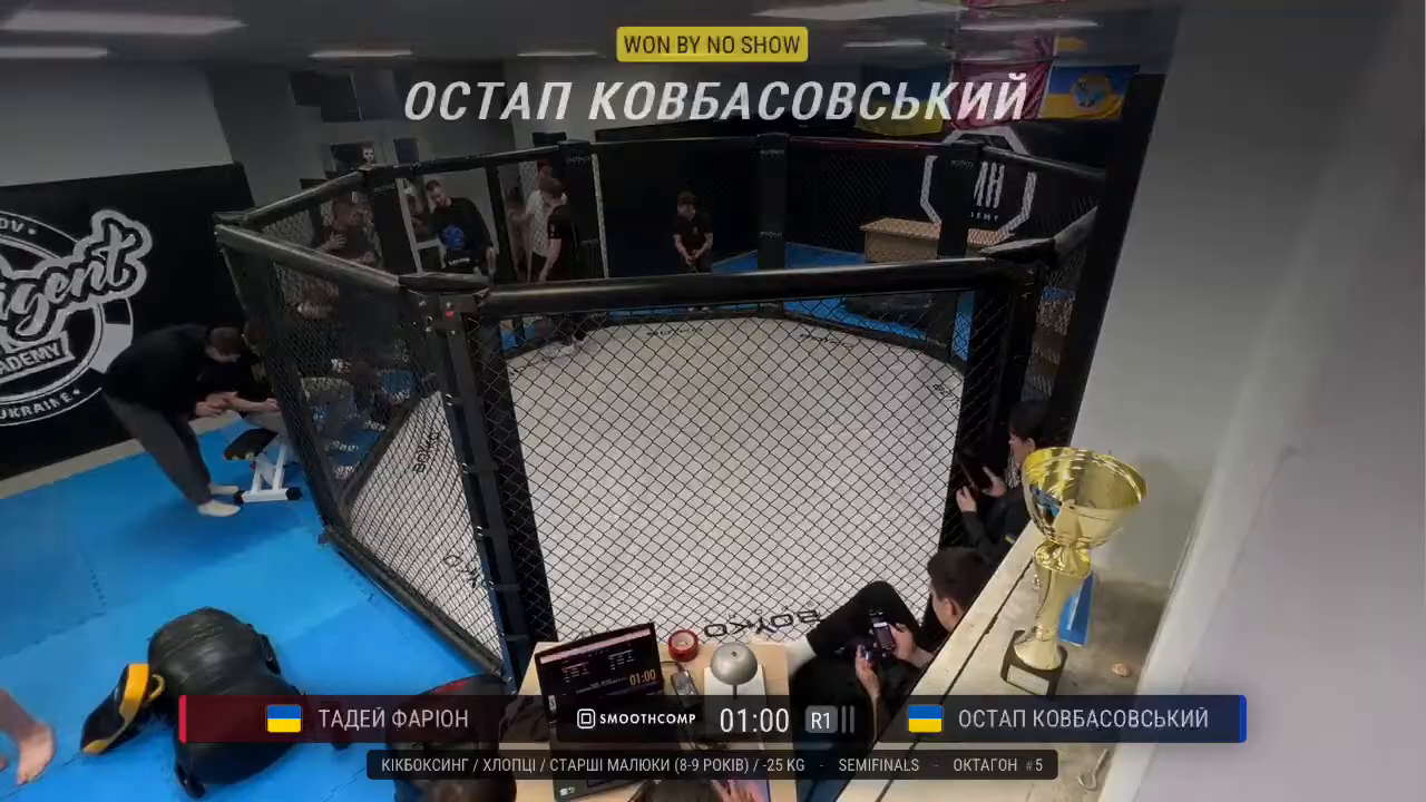 Frame at 00:43:24