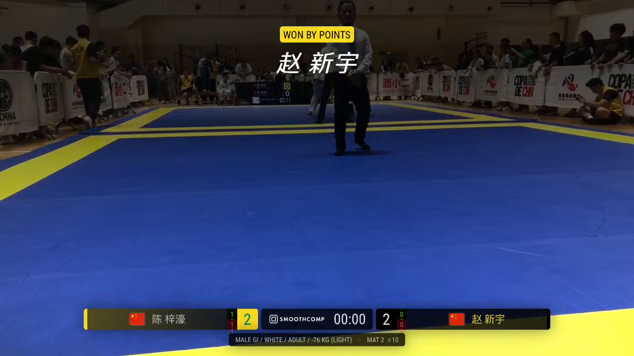 Frame at 00:49:43