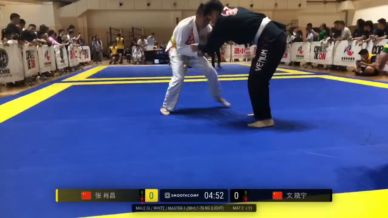 Frame at 00:50:29
