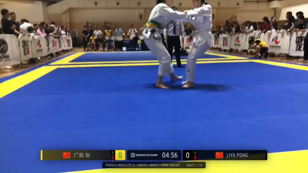 Frame at 00:53:32