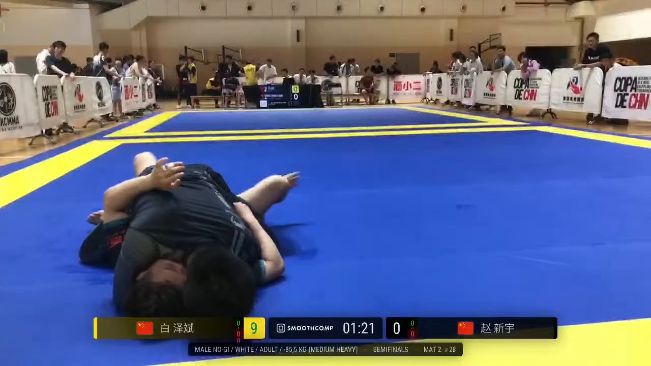 Frame at 01:54:55