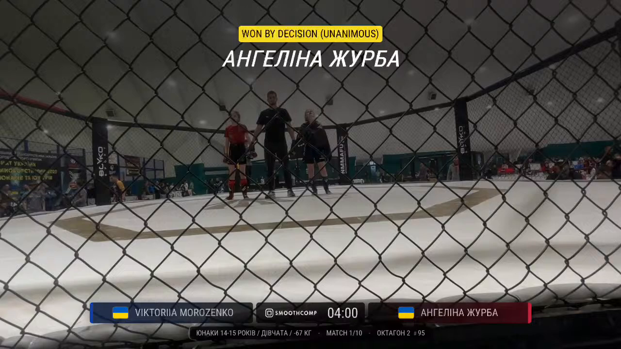 Frame at 04:25:13