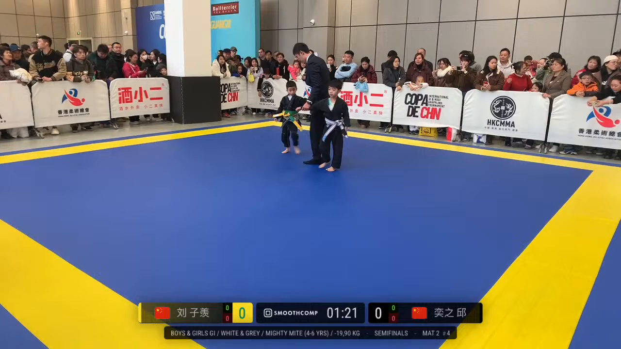 Frame at 00:17:06