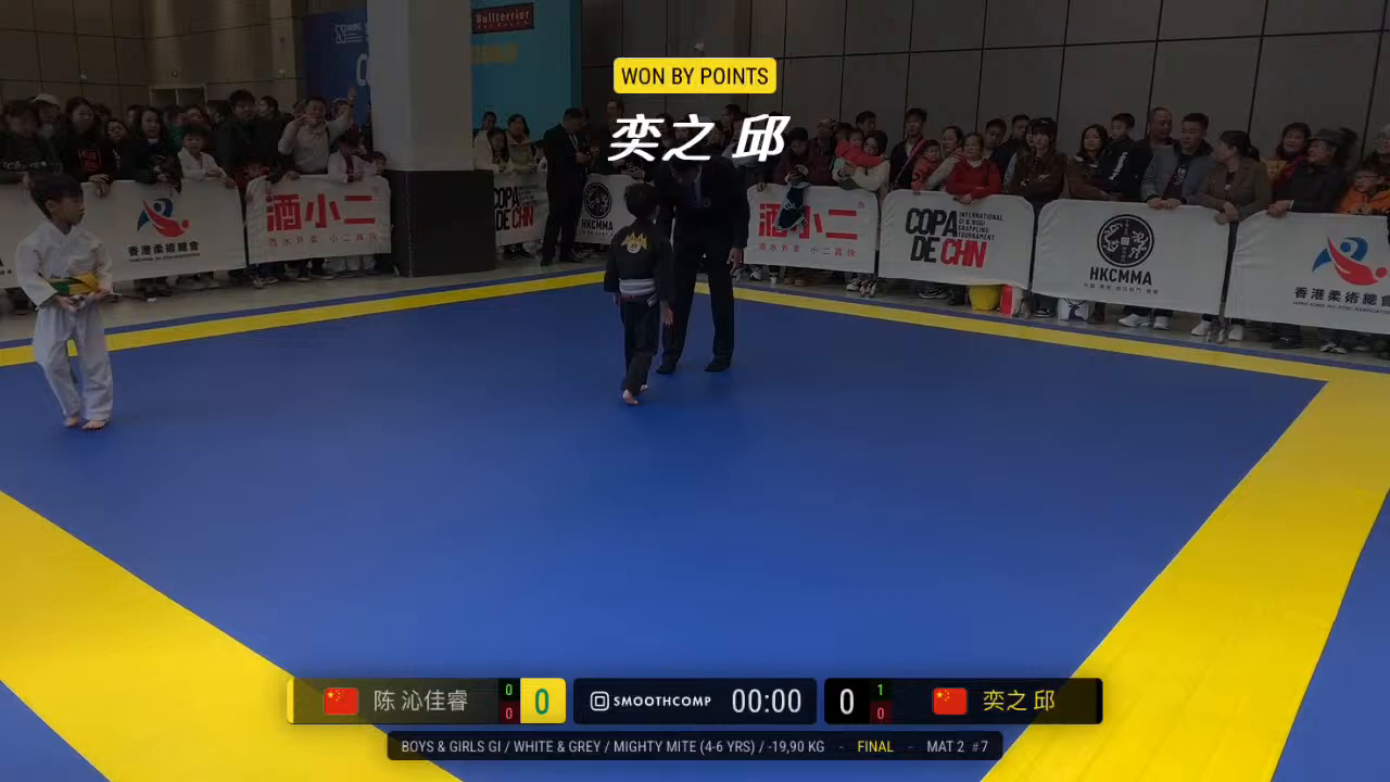 Frame at 00:26:52
