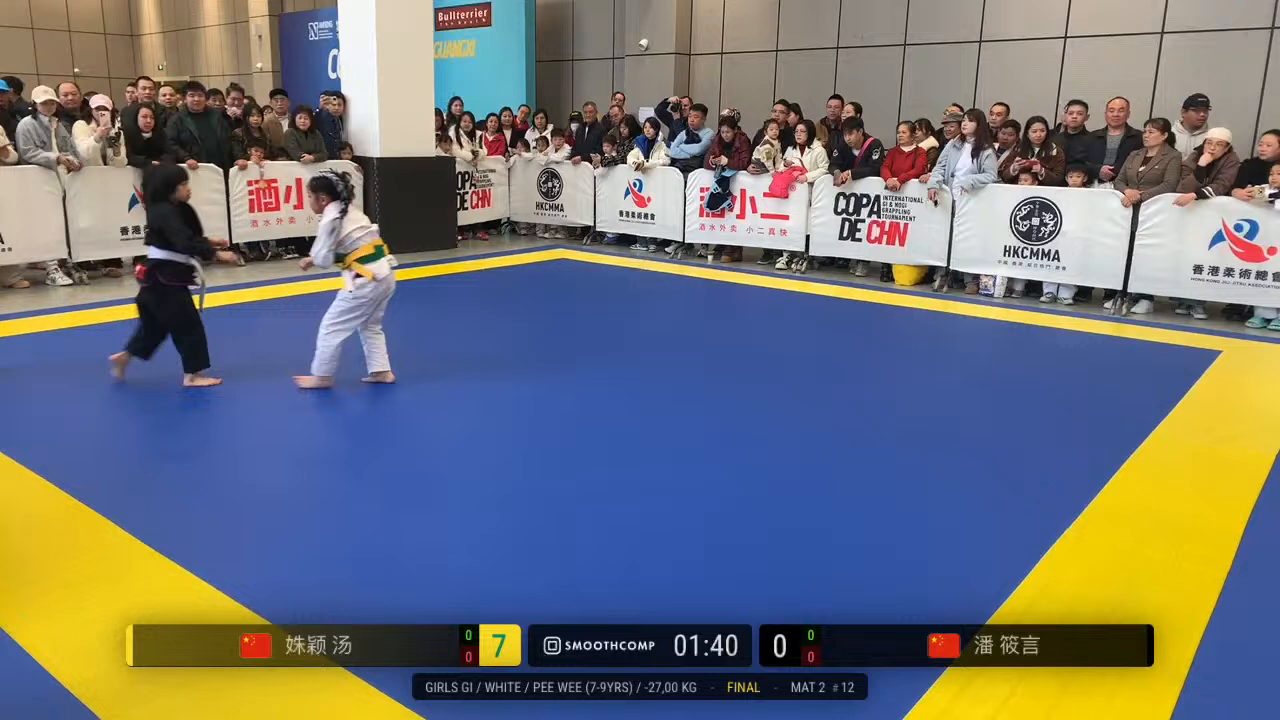 Frame at 00:39:44