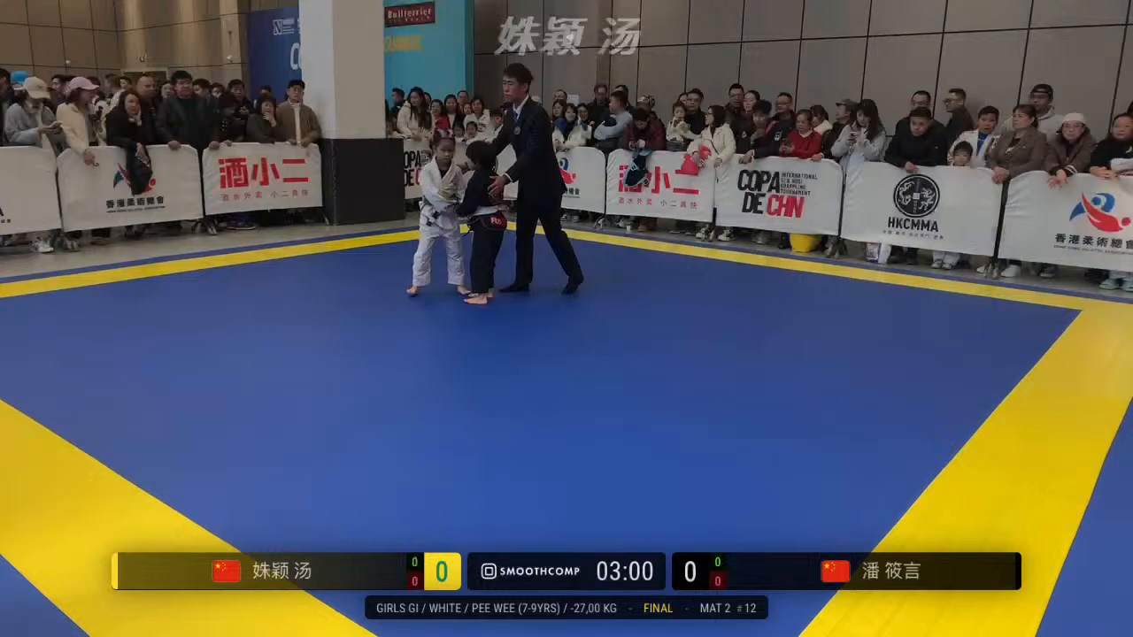 Frame at 00:40:50