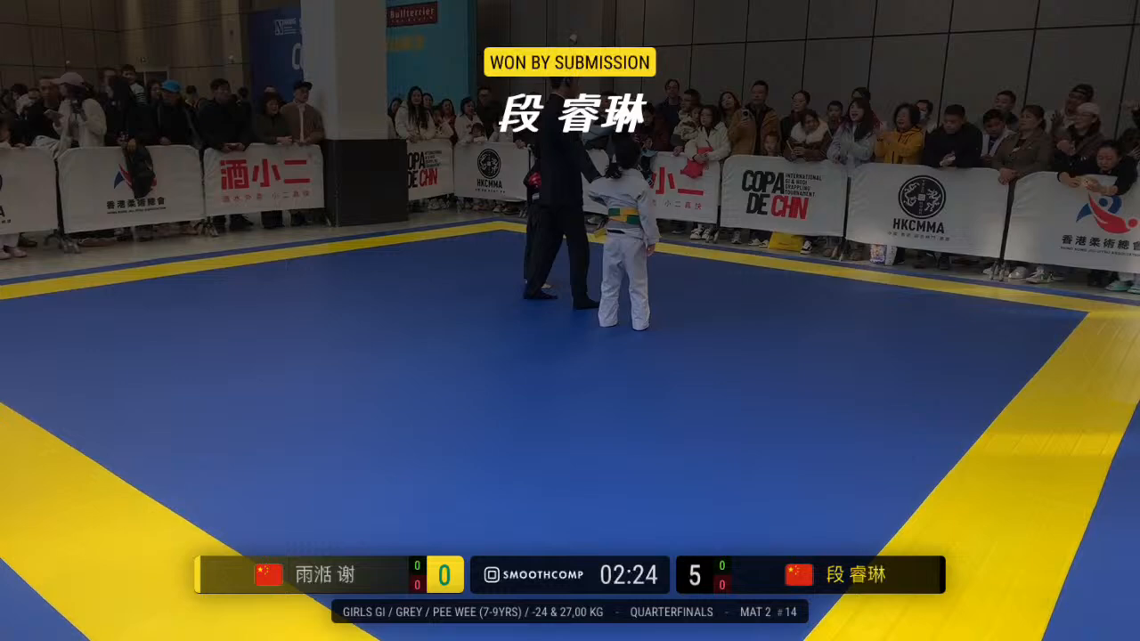 Frame at 00:43:50