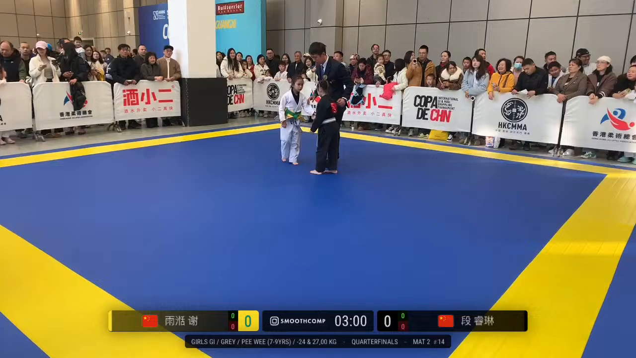 Frame at 00:43:55