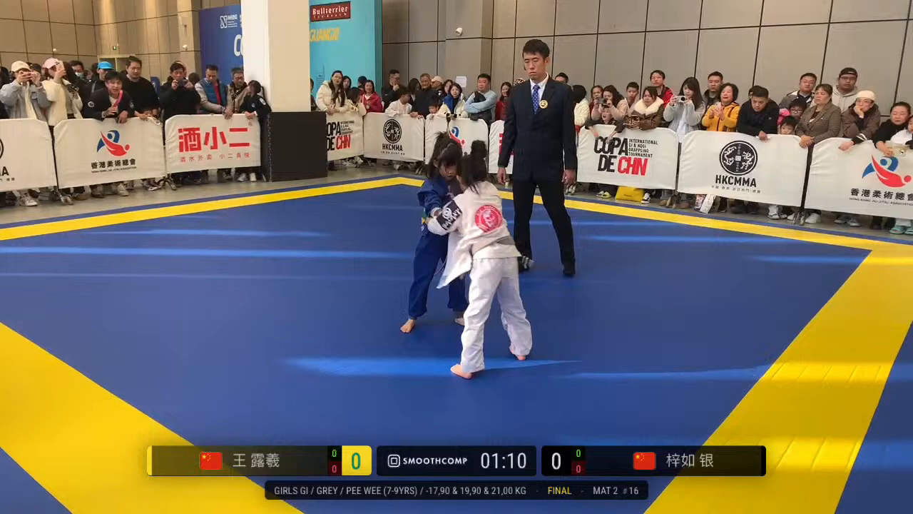 Frame at 00:50:20