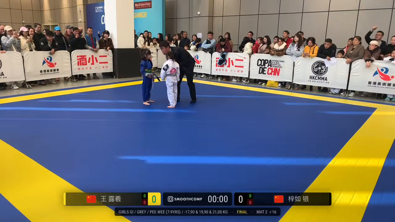 Frame at 00:51:45