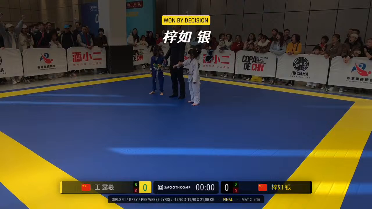 Frame at 00:52:40