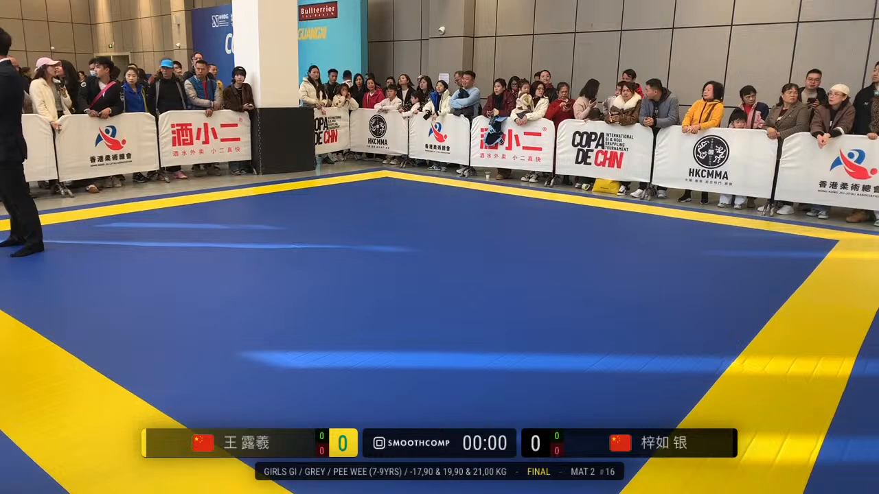 Frame at 00:53:50