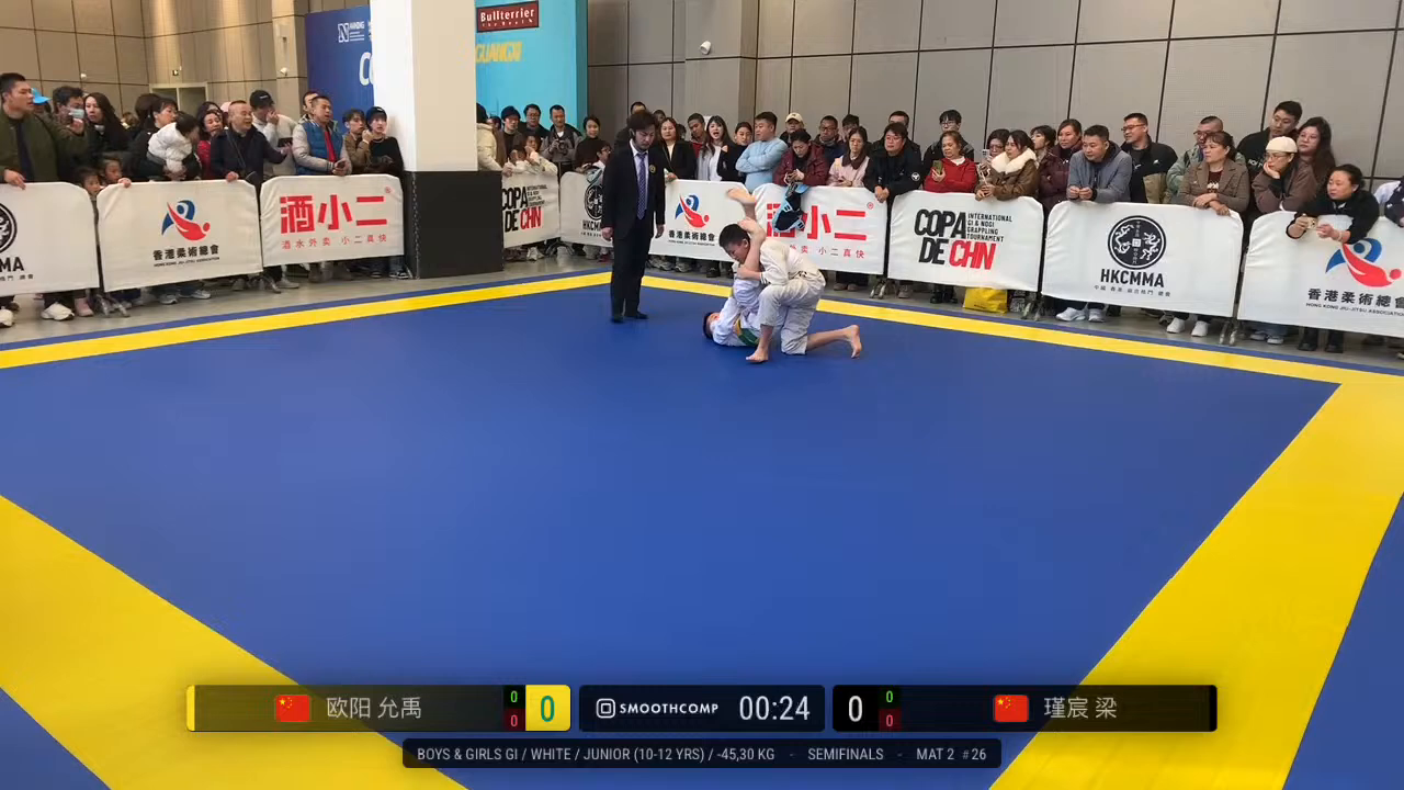 Frame at 01:24:44