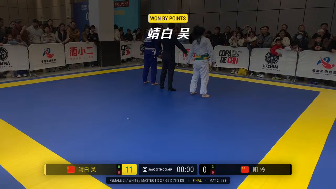 Frame at 01:56:59