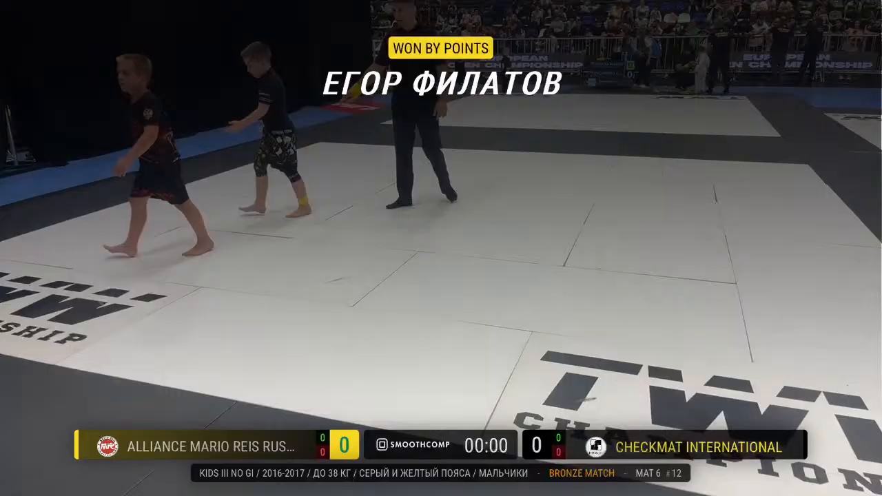 Frame at 00:44:43