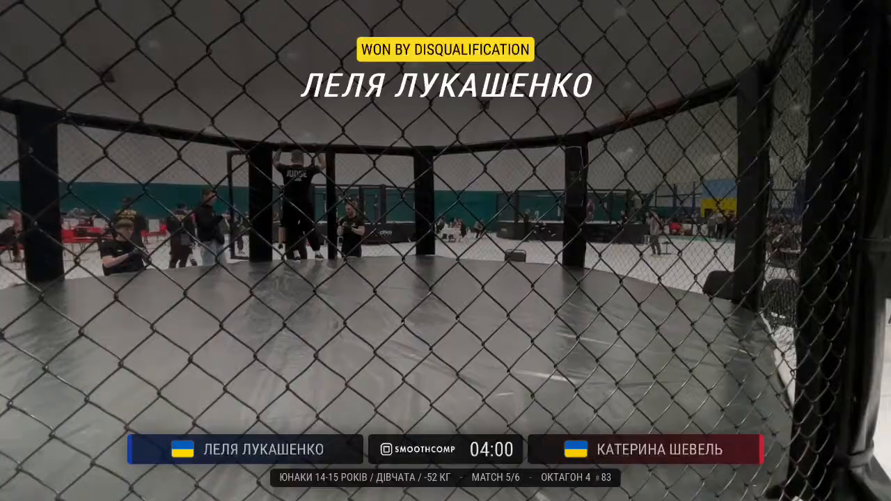 Frame at 03:44:22