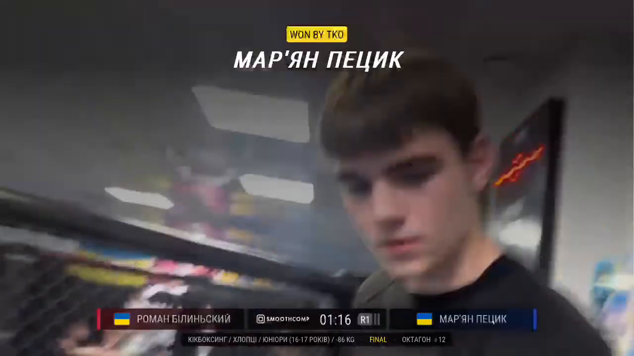 Frame at 03:33:41
